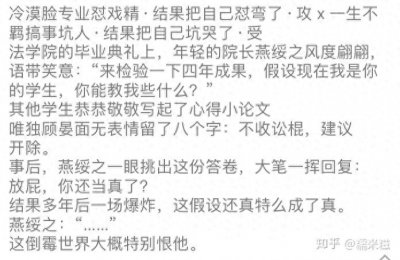 ​（耽美）推两本未来星际书，强攻强受