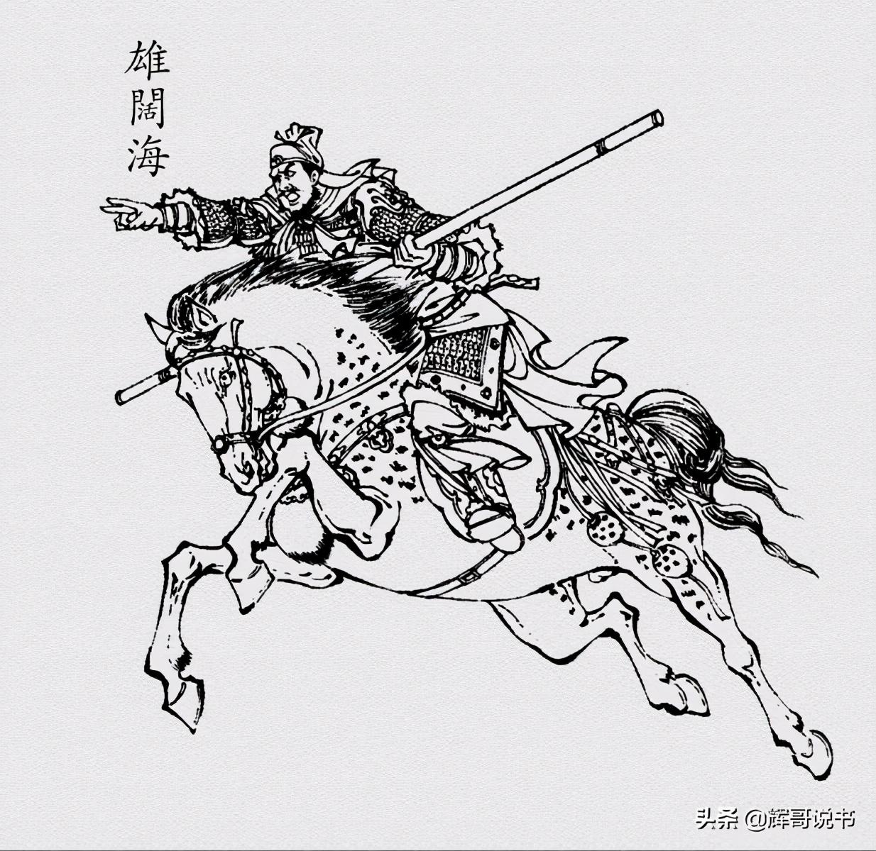 隋唐好汉排名（隋唐十八条好汉排行榜武力排名）-