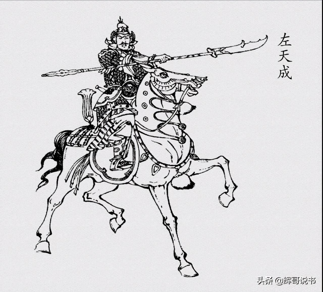 隋唐好汉排名（隋唐十八条好汉排行榜武力排名）-