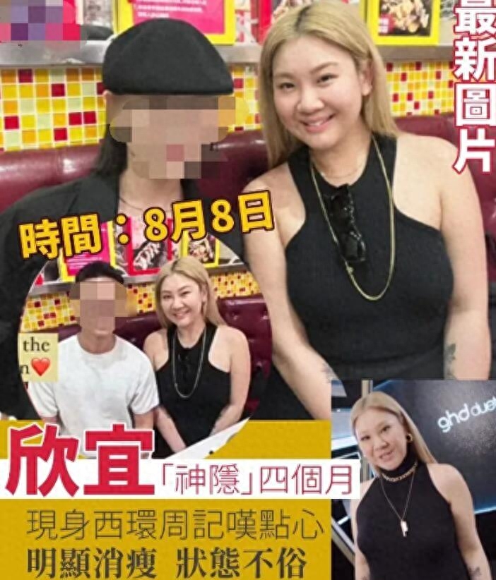 郑少秋女儿郑欣宜现状（郑欣宜近况最新消息）-