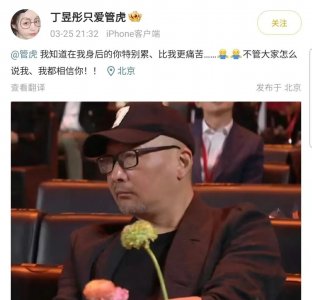 ​管虎梁静真的离婚了吗(导演管虎离婚风波再度升级)