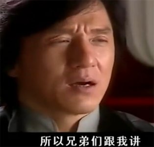 ​成龙对林凤娇不爱为什么要结婚(迎娶林凤娇的原因却是听兄弟的话，这也太不值了