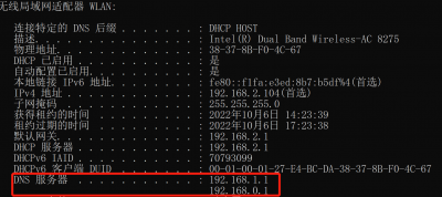 ​如何设置dns DNS有什么用？