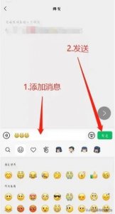 ​怎么群发微信（微信群发消息怎么发？）