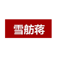 雪舫蒋品牌LOGO