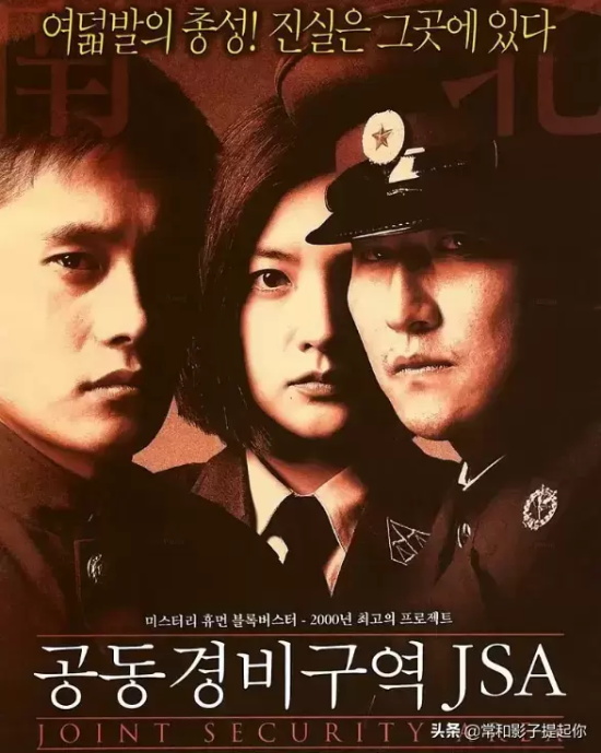 宋康昊的电影有哪些好看（6部韩国国宝级演员宋康昊电影推荐）