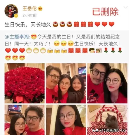 李湘离婚孩子给谁了？最后双方共同抚养女儿王诗龄