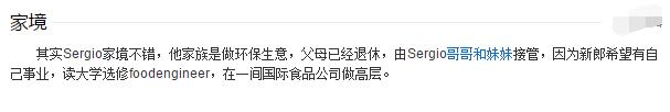 梁咏琪老公家产多少和西班牙老公怎么认识的 梁咏琪女儿近照曝光