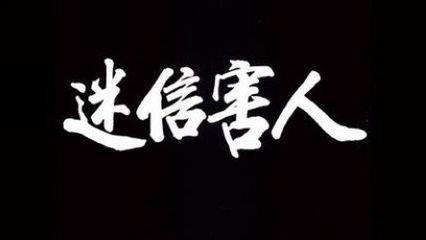 静海一中七仙女事件揭秘 灵异事件发生的2个原因