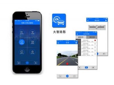 ​大智行车记录仪设置方法、说明书