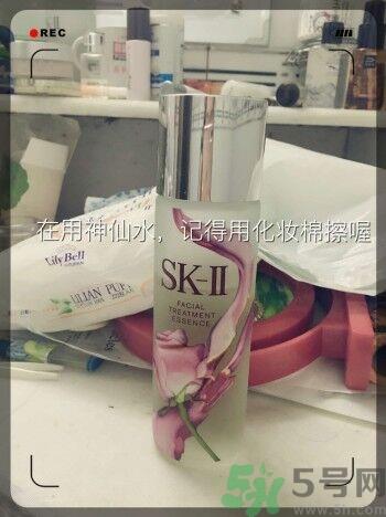 sk2青春敷面膜好用吗?sk2青春敷面膜怎么样？