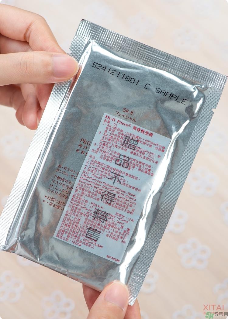 sk2青春敷面膜好用吗?sk2青春敷面膜怎么样？