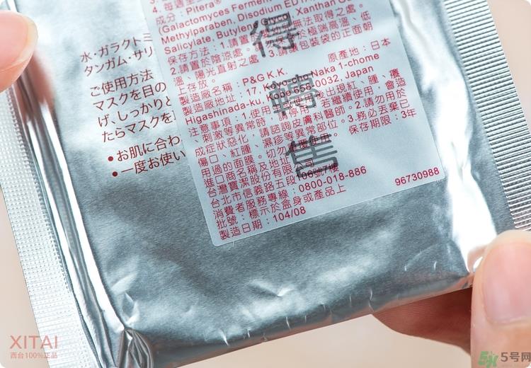 sk2青春敷面膜好用吗?sk2青春敷面膜怎么样？