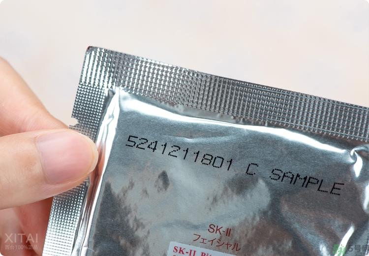 sk2青春敷面膜好用吗?sk2青春敷面膜怎么样？