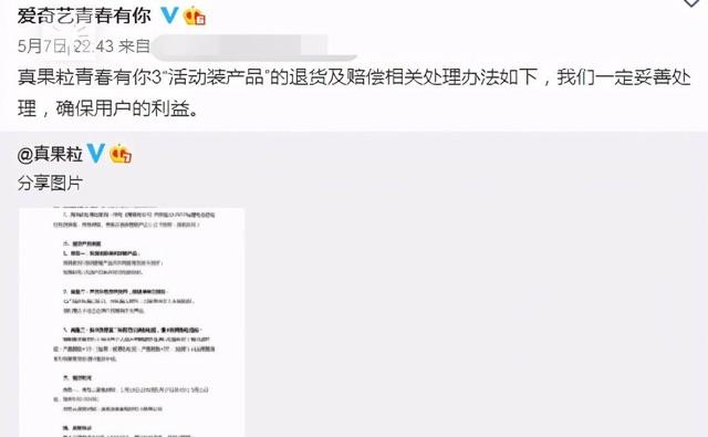 网络配图