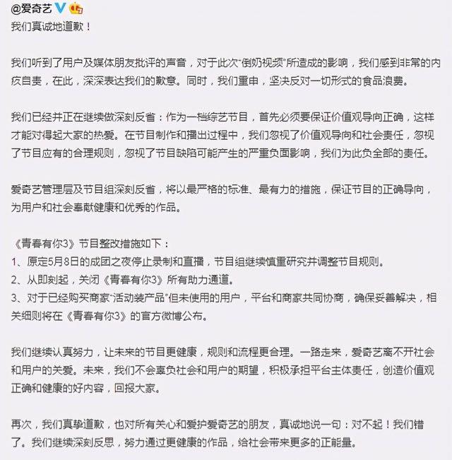 网络配图