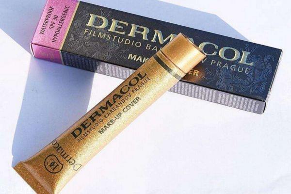 dermacol遮瑕膏多少钱 dermacol品牌介绍