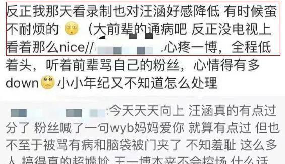 汪涵赴任湖南省监察委，越努力越幸运，正能量真偶像！