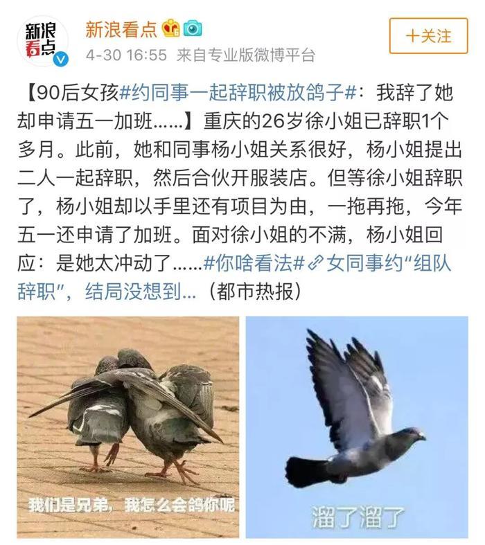 《蜡笔小新》与京漂残酷物语