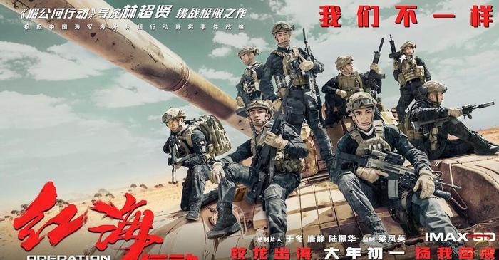 杜江为了出演《红海行动》每天晚饭只吃“盐”，网友：敬业的演员