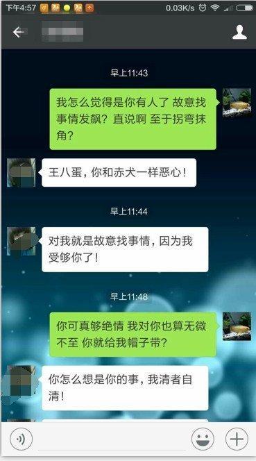 海贼王：史上最惨男海米，因喜欢赤犬被女友嫌弃，惨遭分手！