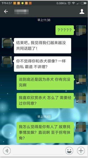 海贼王：史上最惨男海米，因喜欢赤犬被女友嫌弃，惨遭分手！