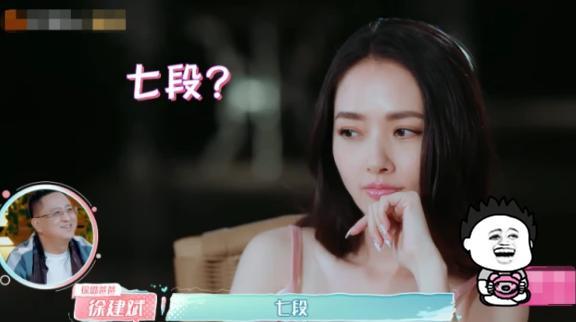 郭碧婷真的喜欢向佐吗？得知交7个女友，却还露出微笑？