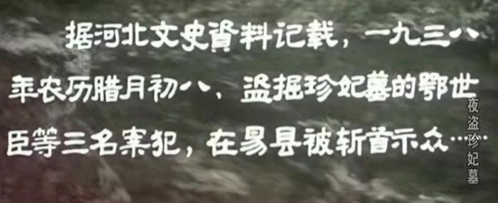 30年前这部恐怖血腥的盗墓电影被指“黄色污染”，而今即将在影院重映