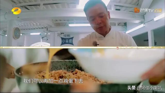 《中餐厅》第三季林大厨的菜谱总结 眼睛看会了 手还没学会