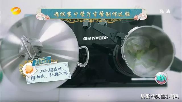 《中餐厅》第三季林大厨的菜谱总结 眼睛看会了 手还没学会