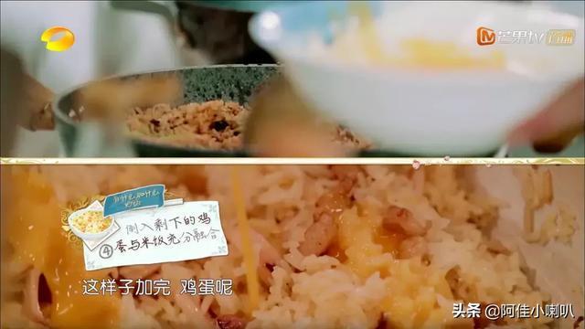 《中餐厅》第三季林大厨的菜谱总结 眼睛看会了 手还没学会