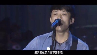 ​《画》是中国民谣歌手赵雷作词、作曲并演唱的一首歌曲