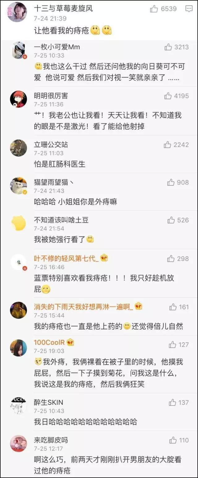 毁三观系列：情侣之间，做过最恶心的事是什么？