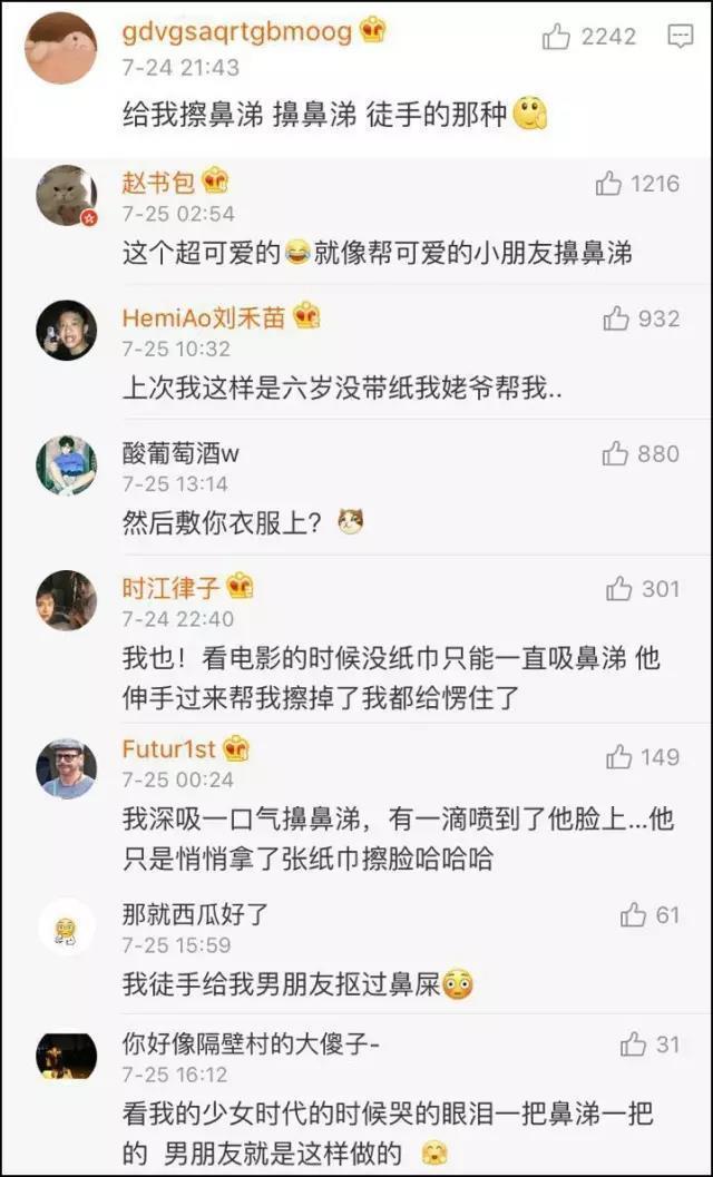 毁三观系列：情侣之间，做过最恶心的事是什么？