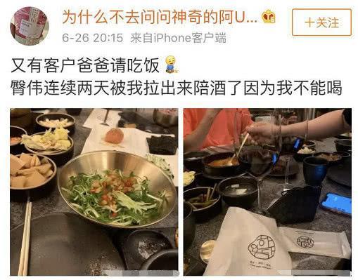 卢本伟化身暖男，为赵梦玥挡酒，网友：装备越来越华丽！