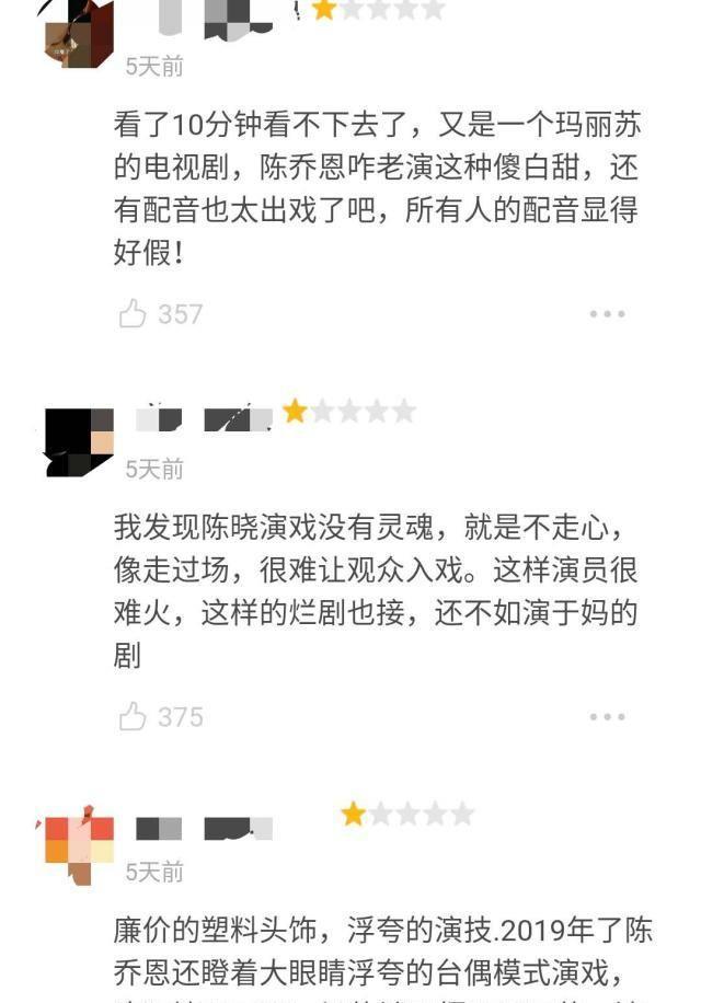 《独孤皇后》遇口碑危机，被吐槽“中年玛丽苏”，颜值被隔壁完爆