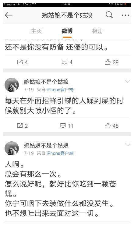 冯绍峰出轨事件整过程，从辟谣出轨到发律师函，网友：心疼赵丽颖