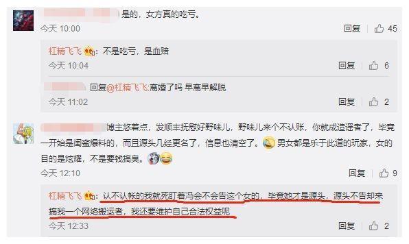 冯绍峰出轨事件整过程，从辟谣出轨到发律师函，网友：心疼赵丽颖