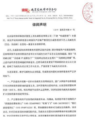 冯绍峰出轨事件整过程，从辟谣出轨到发律师函，网友：心疼赵丽颖