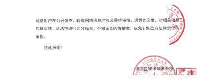 冯绍峰出轨事件整过程，从辟谣出轨到发律师函，网友：心疼赵丽颖