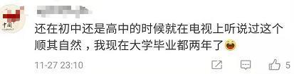 热点 | 神秘人21年捐款1155万！TA是谁不用猜了…