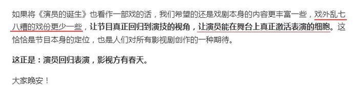 袁立和浙卫事件再度升温，浙江卫视形象彻底崩塌惹众怒！