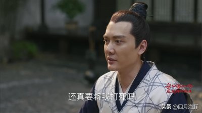 ​《知否》：顾廷烨为什么宁愿继承宁远侯府爵位，不继承襄阳侯府？