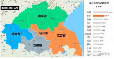 ​华中区划猜想：宿州、徐州、临沂等9市组建淮海省,省会为徐州