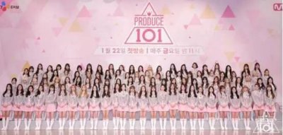 ​《Produce101》韩国46家经纪公司联手打造11人女团