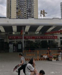 ​重庆市武隆区