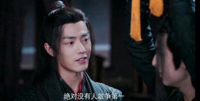 ​《陈情令》台词101-110:明月清风晓星尘，傲雪凌霜宋子琛