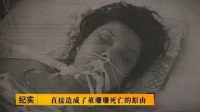 ​26岁董珊珊，新婚10个月被丈夫活活打死，谁说这叫家务事