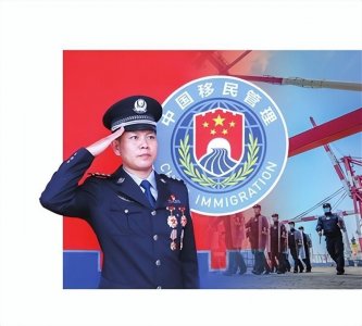 ​“国门卫士”再获殊荣！全国优秀人民警察胡云龙将青春热血化为警旗上的一抹红