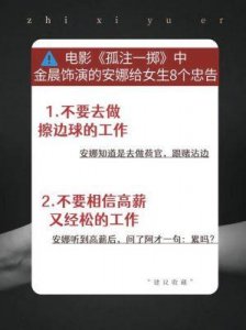 ​《我最喜欢的蛋糕》：揭示中老年人情感与性需求的辛酸故事